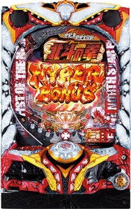 പാച്ചിങ്കോ CR ഹോകുട്ടോ ഇല്ല en 7 പടത്നം