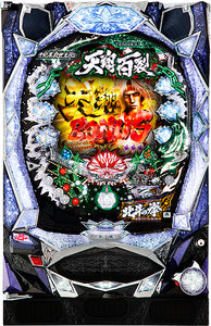 Cr Hokuto no Ken 6 Tensho Hyakusai