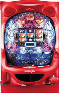 P Drum Soul of Flame GA