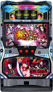 Samurai Bride Pachislot Machine