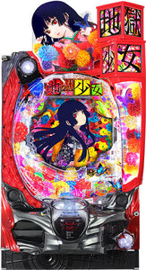 പി ജിഗോകു ഷൂജോ ഹാന