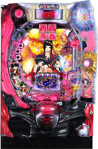 പിഎ ജിഗോകു ഷോജി യോജിയോ -കികുരി ഇല്ല ജിഗോക്കു മാറ്റ്സുരി- (ക്രമീകരണങ്ങൾക്കൊപ്പം) fi