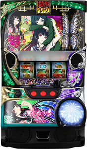 ജിഗോകു ഷൂജോ യോറ്റോഗി