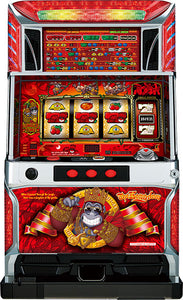 ജംഗിൾ മാസ്റ്റർ കൊങ്ഓംഗ്