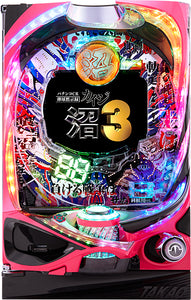 Cr ബുള്ളറ്റ് വെളിപ്പെടുത്തൽ കൈജി ചതുപ്പ് 3 ടോൺഗാവ വെർ.