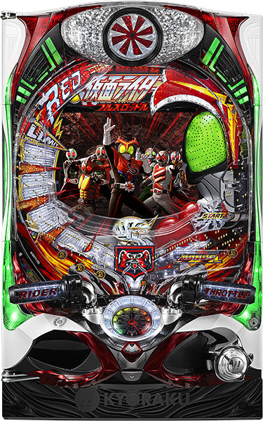 CR Pachinko Masked Rider Full Throttle Pachinko Machine