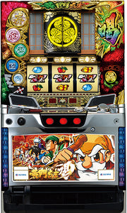 കൊമോചിമ കട്സു