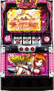 ക ou പോണോചിമ വി മെഗാമോറി