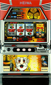 കിമോൺ ചാമ