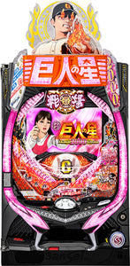 PA Star of the Giant Akiko 2000 Ver.