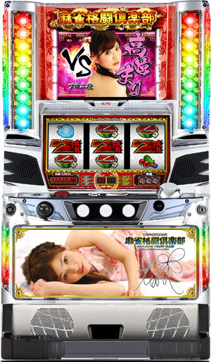 Mahjong Fight Club (painel Mari Takamiya) Pachislot Machine