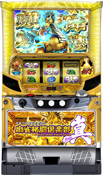 Mahjong Fight Club Shin Pachislot Machine