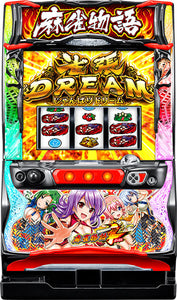 മഹ്ജോംഗ് സ്റ്റോറി 4