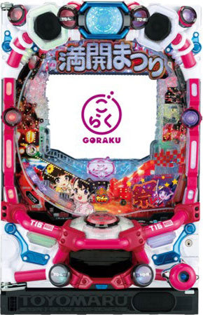 P Festival Full Bloom Go Pachinko Machine