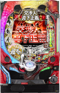 സിആർ ചർച്ചകൾ: മസയോഷി മഷിത