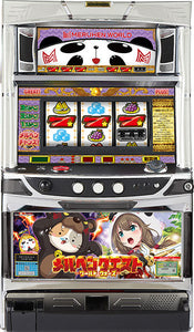 മെരുഹൻ അന്വേഷണം