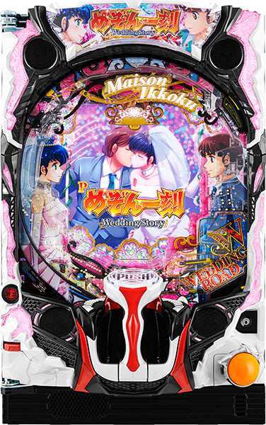 P Meson Ikkoku ～ Machine Pachinko Machine de mariage