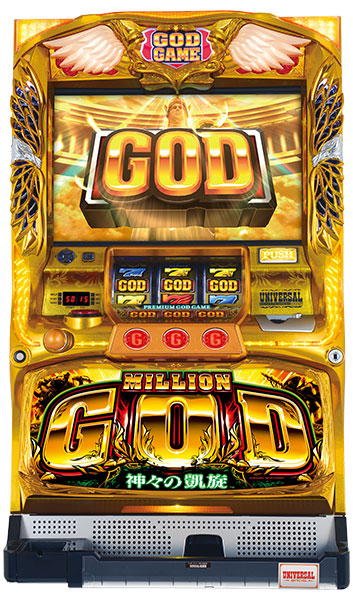 Million God - God`s Triumphant - / Million God Gaisen