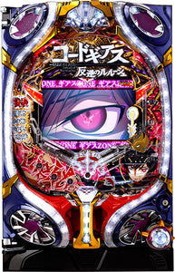 Mode Pachinko Code Geass Lelouch of the Rebellion - Okiraku version