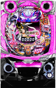 Cr Momo Ken Zan-Ki Jag är! Jag är väldigt stark mot demoner.