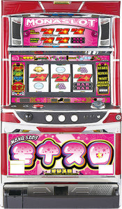 മൊണാസൂറോ