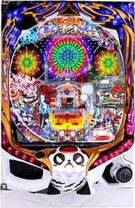 പി അപ്പീൽ! നാത്സു മോനോഗാറ്റാരി ബോകാൻ! ഒപ്പം ഇപാത്സു 7000 re.