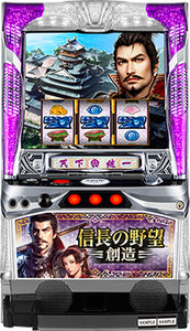 Nobunaga no yabo - Souzou - Máquina Pachislot