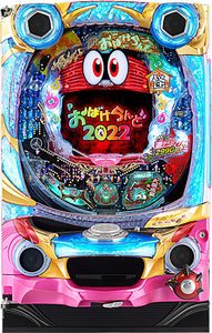 പി ഒബർ റാഡോ 2022