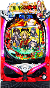 പി ഒദിന നൊണയയുടെ അഭിലാഷ ദേശീയ പതിപ്പ് gc2250aa