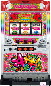 Okidoki! പറുദീസ -2