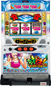 Oki doki! ഉഷ്ണമേഖലയിലുള്ള