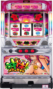 Oki doki! അവധിക്കാലം -3 30