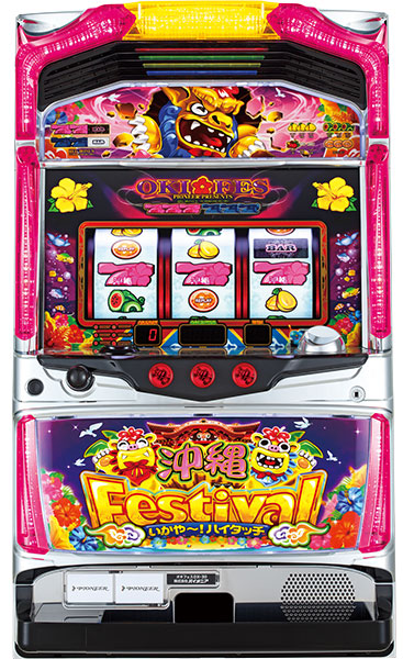 Festival Okinawa-30 Pachislot Machine