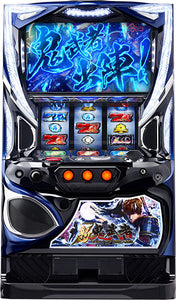 ഷിൻ ഒനിമുഷ / വാർഫോർഡ്സ് - സ്വപ്നങ്ങളുടെ പ്രഭാതം -