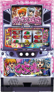 കന്നി സ്പിൻ സ്പിൻ ലൈറ്റ്, ചന്ദ്രൻ