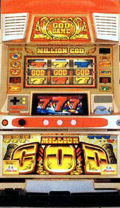 ദശലക്ഷം ദൈവം