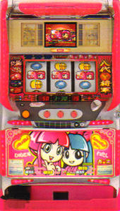 Yoshimune S (adorabile ver)