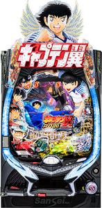 P Captain Tsubasa 2020