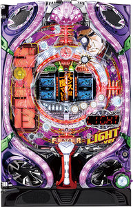 P Ateş Drum Golgo 13 Işık Ver.