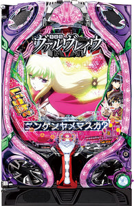 P Fever Machine Machine Valvrave Light Ver.