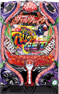 പി ഫേവർ വിപ്ലവ യന്ത്രം വാൽവ്രാവ് w