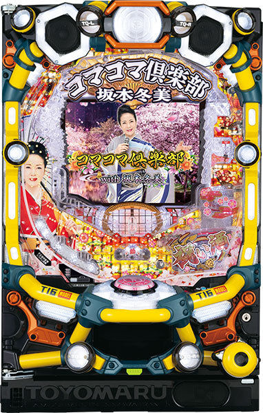 P Koma Koma Club avec Fuyumi Sakamoto 199ver. Machine Pachinko