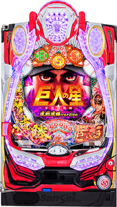 P Star of the Giant - Trails of Glory - Rego Rengo Version