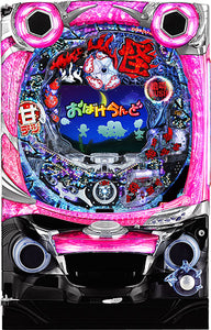 പി ഒബർ വേൾട്ടോ കായ് ജി