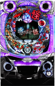 പി ഗോസ്റ്റ്ലി ലാൻഡ് ഗോസ്റ്റ് സൈ