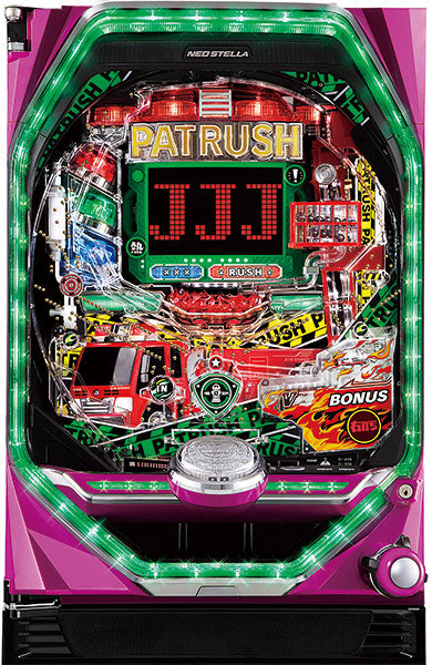 P Patrush v Green Pachinko Machine