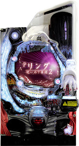 P Ring: لعنة الأيام السبعة 2FSA