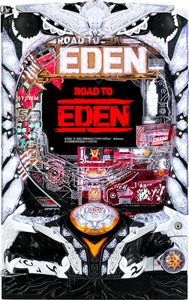 P Road patungong Eden