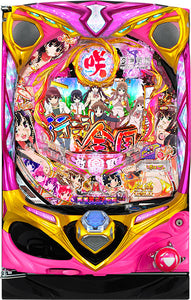 പി സാകി അചിക ആർക്ക്: യകുമാൻ ഗോൾഡ് പതിപ്പ്