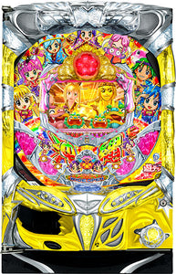 P. Super Sea Story in Okinawa 2